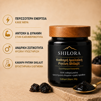 Ρητίνη από καθαρό σιλατζίτ των Ιμαλαΐων – Shilora®